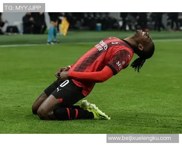 米兰2-2比萨各赛事8场不败 莱奥破门阿特卡梅绝平力保不败纪录